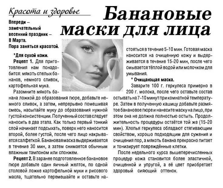 Почему фруктовые процедуры – это не просто тренд