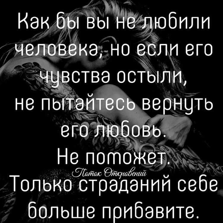 Любовь – это не только чувства, но и действия