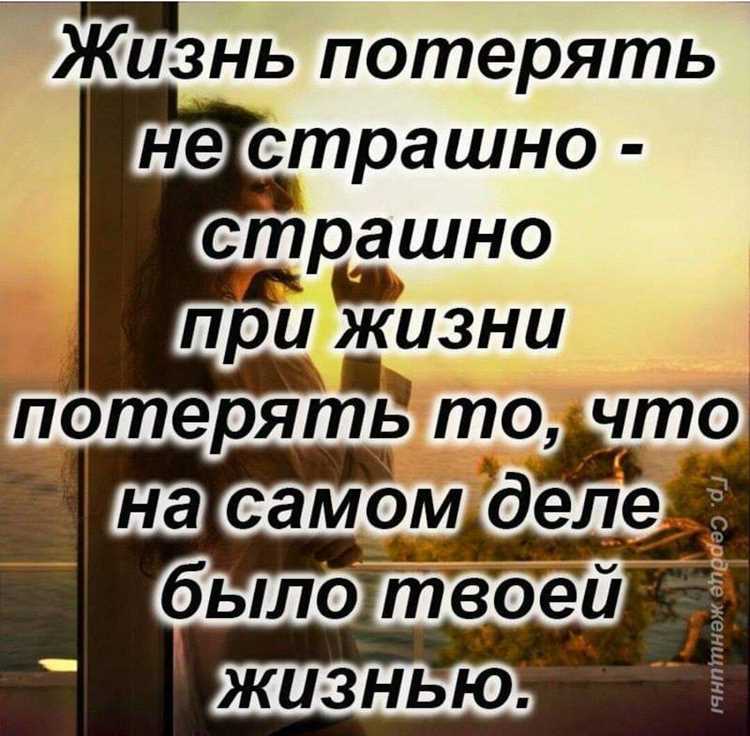 Верните себе право на ошибку