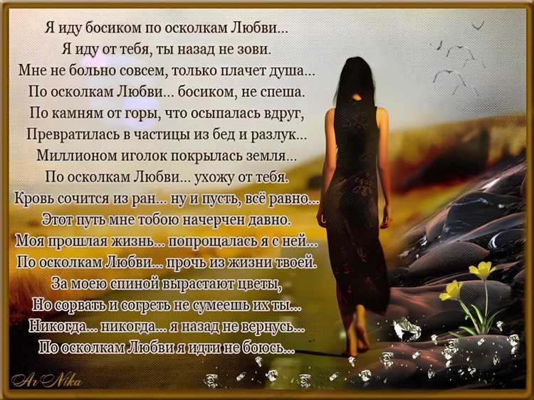 Что делать, когда пропала вера в любовь Что делать, когда пропала вера в любовь