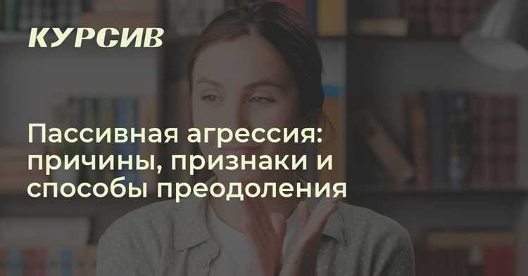 Как дать отпор, не превращаясь в монстра