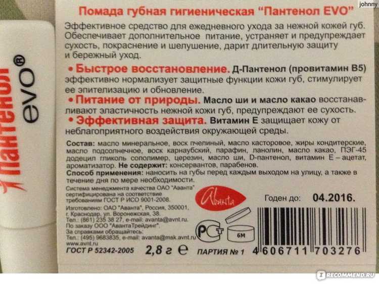 Ароматизаторы и красители: когда красота требует жертв