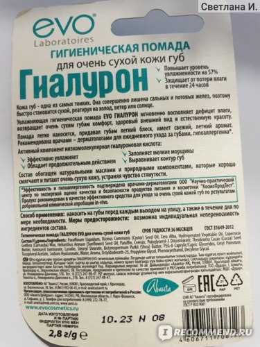 Увлажнители: не всё то золото, что блестит
