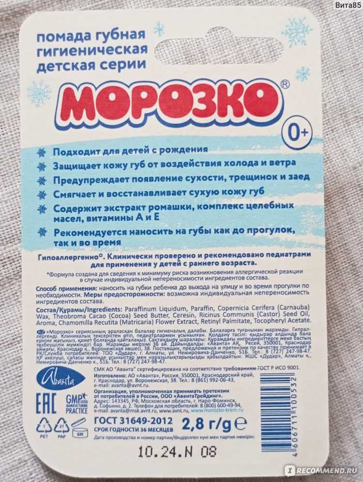 Что делать, если губы уже в плачевном состоянии