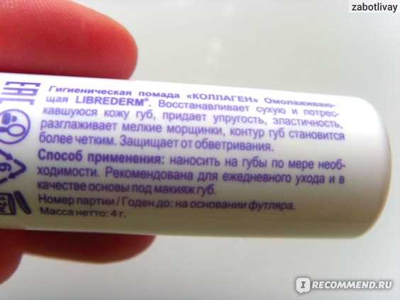 Лечебные добавки: когда губам нужна скорая помощь