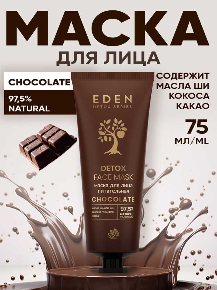 Как выбрать качественное масло ши для ухода за кожей
