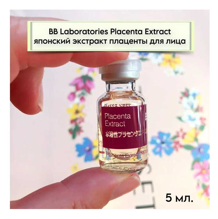 Что содержится в биоматериале из плацентарной ткани и как это воздействует на кожу
