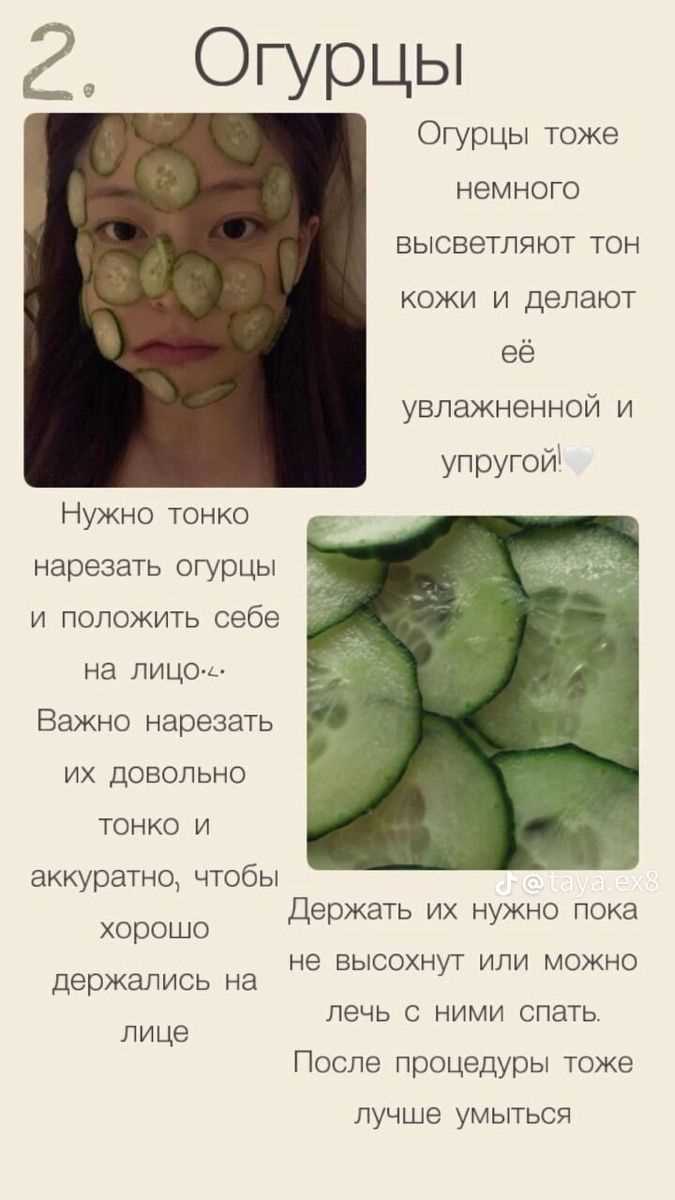 Сок зеленого овоща: почему он творит чудеса с кожей и как приготовить волшебные смеси дома