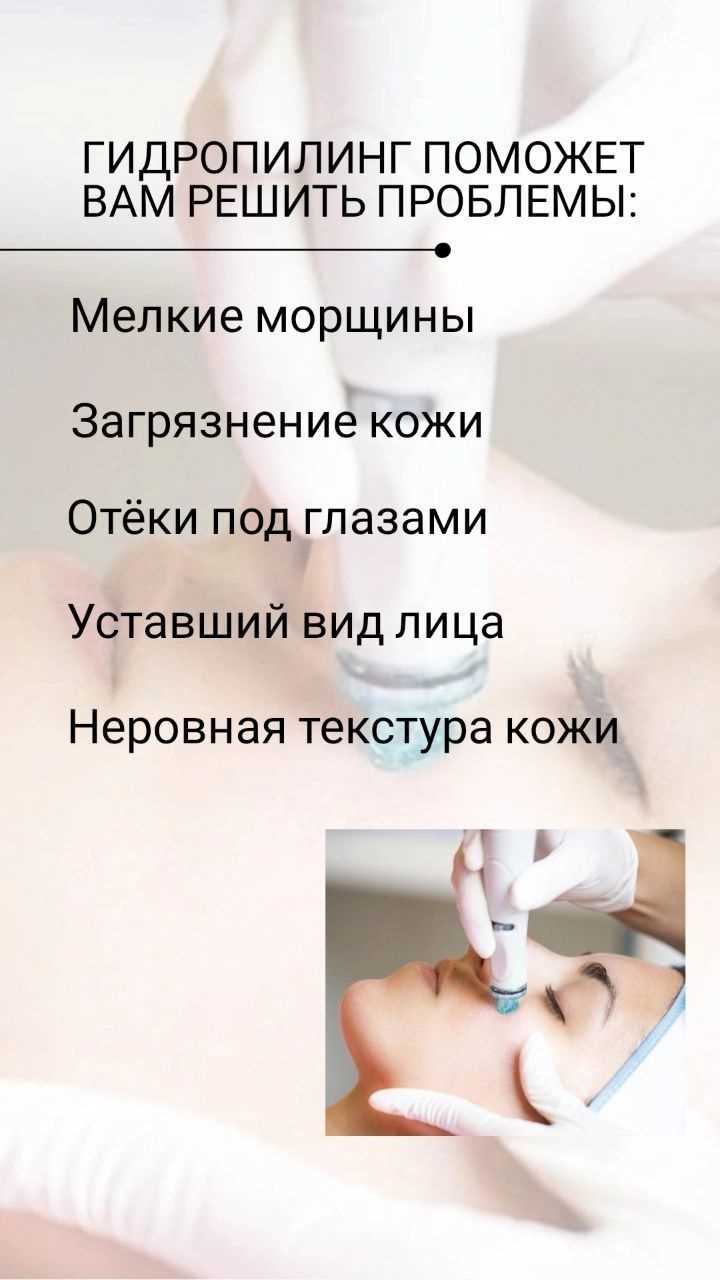 Личный опыт: почему я вернусь к этой процедуре снова