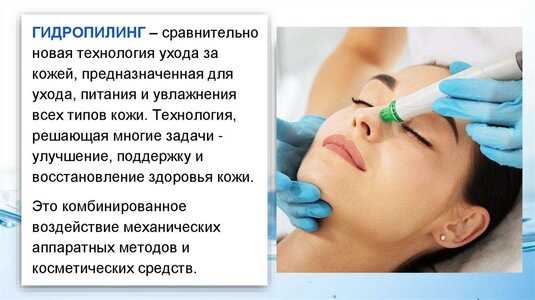 Что делать после процедуры: не повторяйте моих ошибок