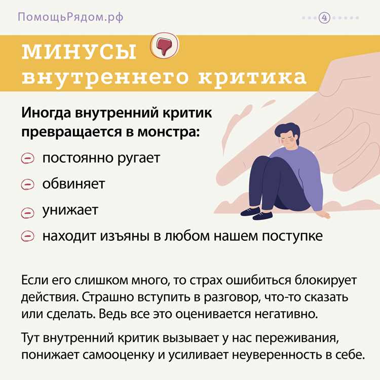 Как критиковать правильно и что делать, если критикуют тебя