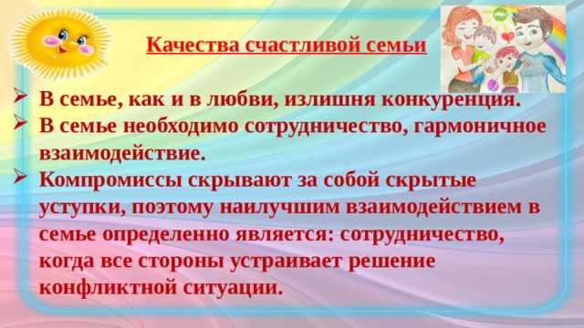 Соберите карту, согласуйте приоритеты и выведите баланс интересов