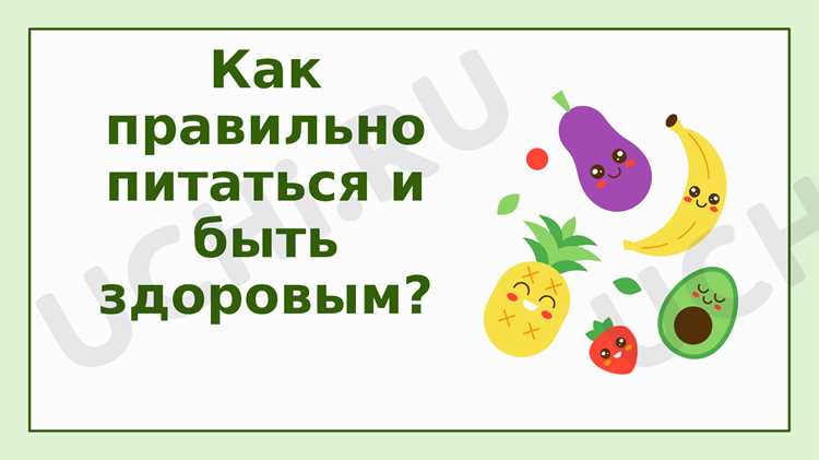 Итог: не усложняйте