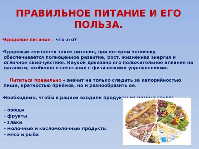 Пятый шаг: не забывайте про воду и сон