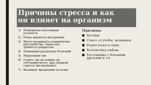 Как правиться со стрессом, если праздничный сезон оказался слишком напряженным