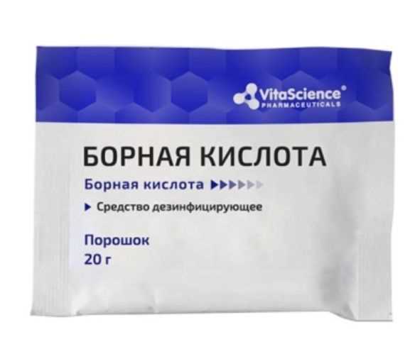 Как применять борную кислоту в косметологии в домашних условиях