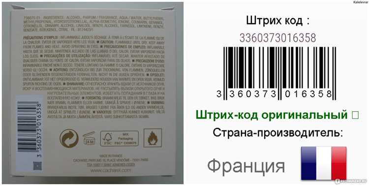 Что скрывают цифры: расшифровка штрих-кода без учебника по криптографии