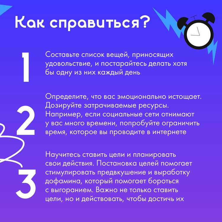 Границы – это не эгоизм, а техника выживания