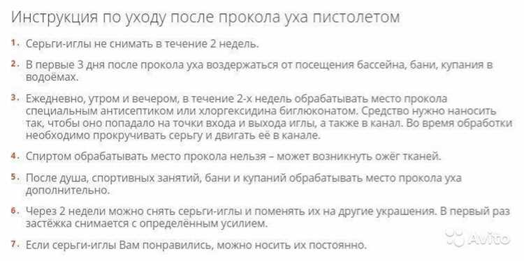 Когда кажется, что всё уже зажило (но это не так)
