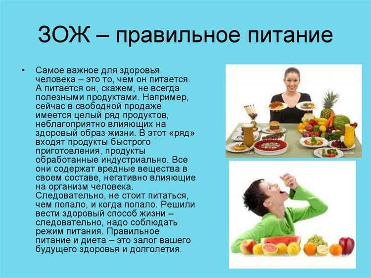 Какие пищевые привычки стоит приобрести, чтобы стать здоровее и красивее Какие пищевые привычки стоит приобрести, чтобы стать здоровее и красивее