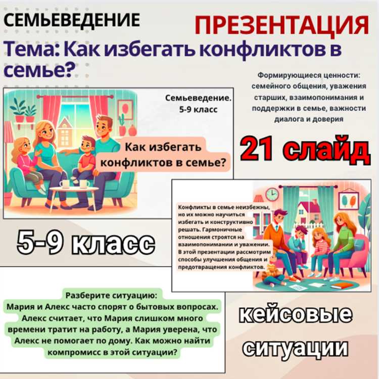 Научитесь слушать, а не просто ждать своей очереди говорить