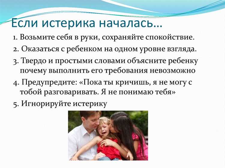 Какие черты характера и поведения выдают истеричную натуру в общении
