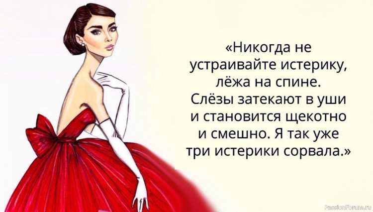 Что делать, если вы узнали себя (или свою подругу)