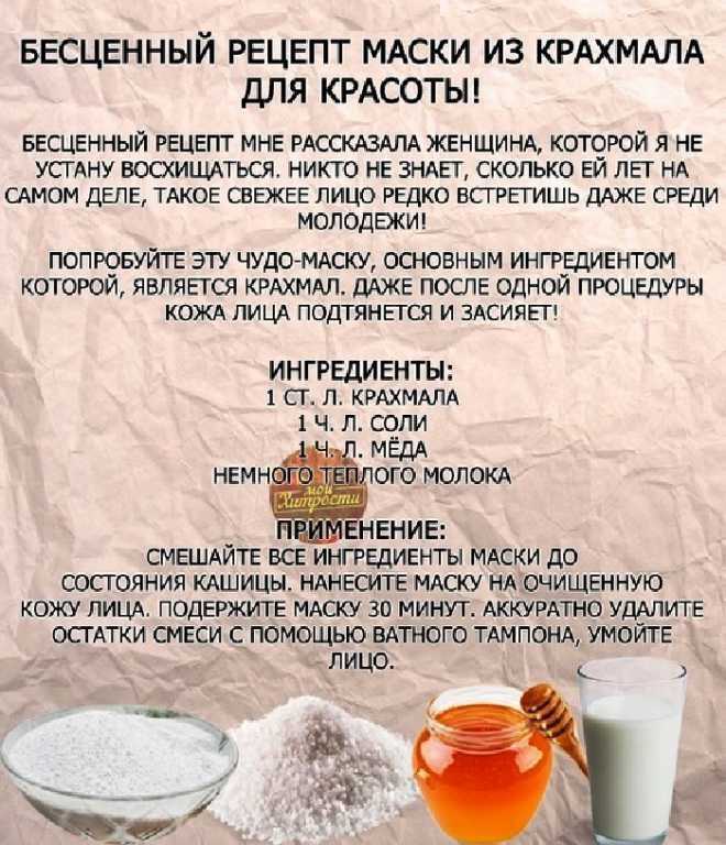Лайфхаки и предостережения: чтобы не было мучительно больно