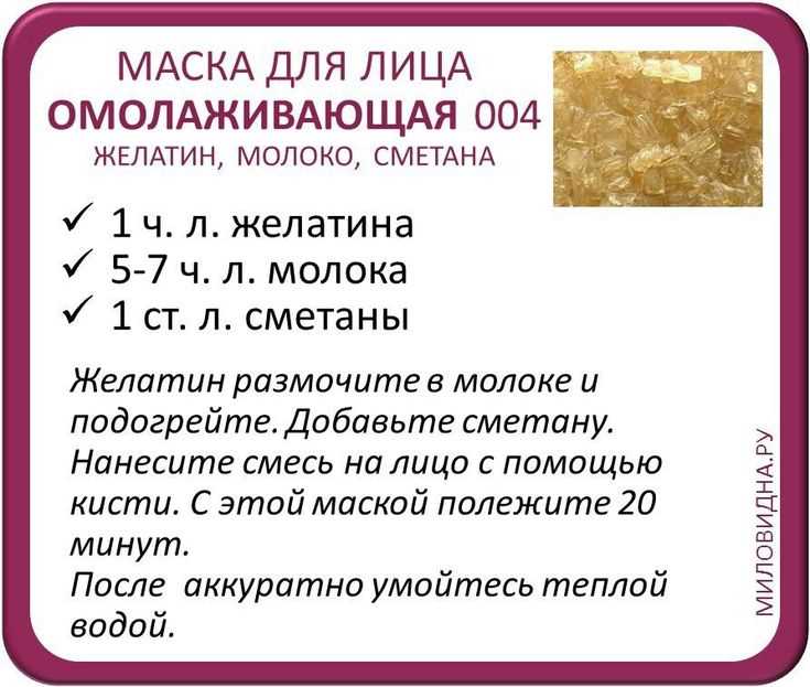 Маски для лица от прыщей в домашних условиях: подборка лучших рецептов