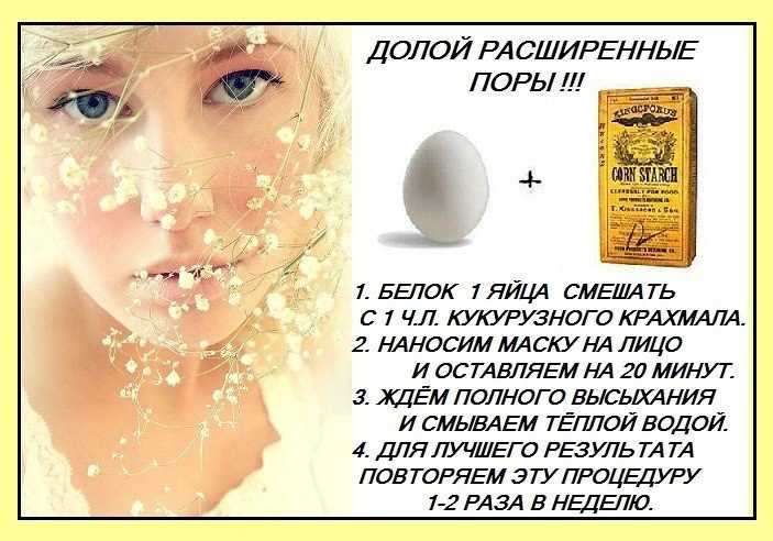 Какие ингредиенты для масок регулируют работу сальных желез