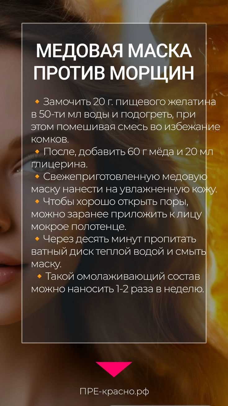 Какие ингредиенты подходят для борьбы с морщинами и потерей упругости