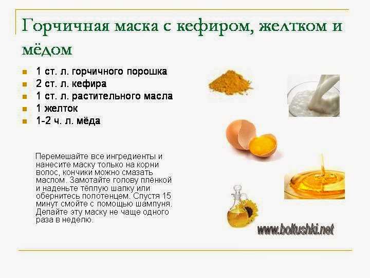 Рецепты, которые спасут даже самые безнадёжные пряди
