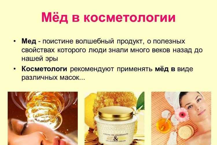 Пчелиный воск для лица и его польза – ТОП-10 рецептов домашней косметики