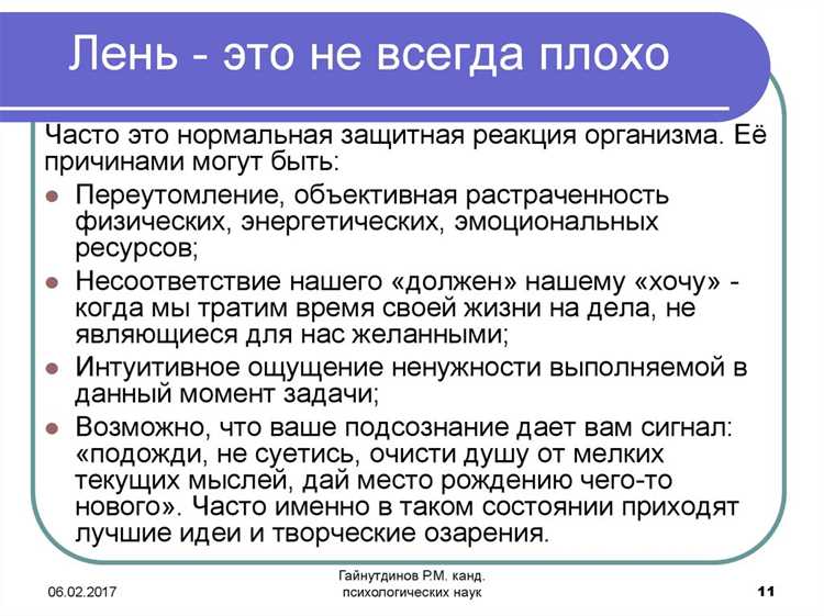 Что происходит, когда мы перестаём себя винить