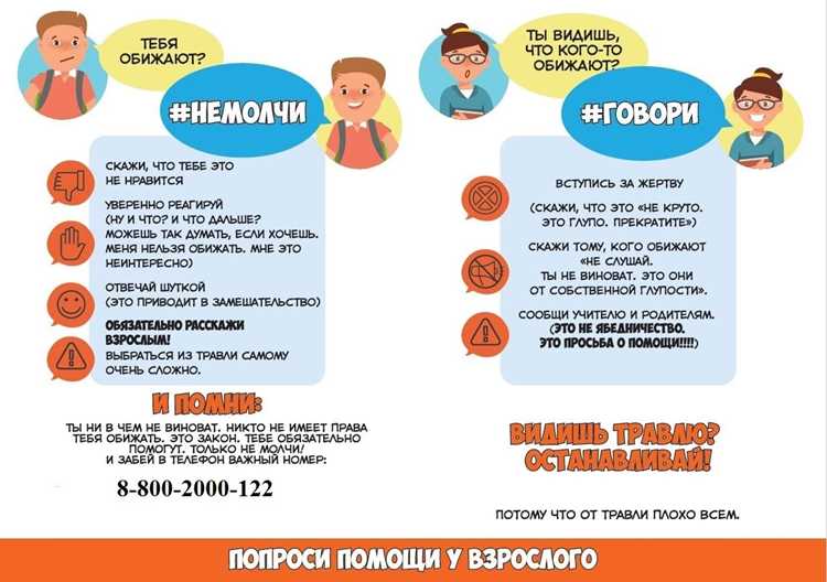 Почему люди саботируют других и как от этого уберечься