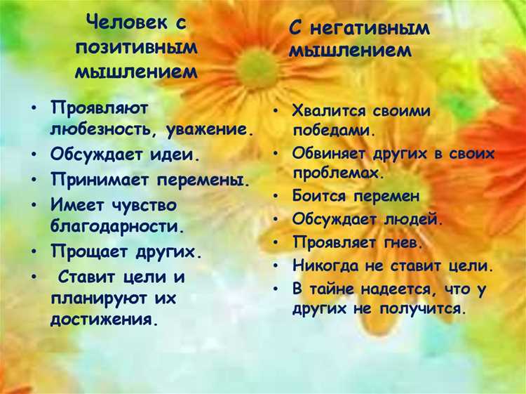 Когда «всё будет хорошо» – это не утешение, а отмазка
