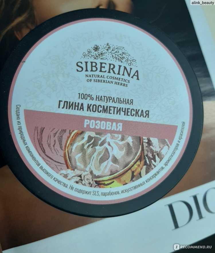 Способы приготовления масок из нежно-персикового порошка для разных типов кожи