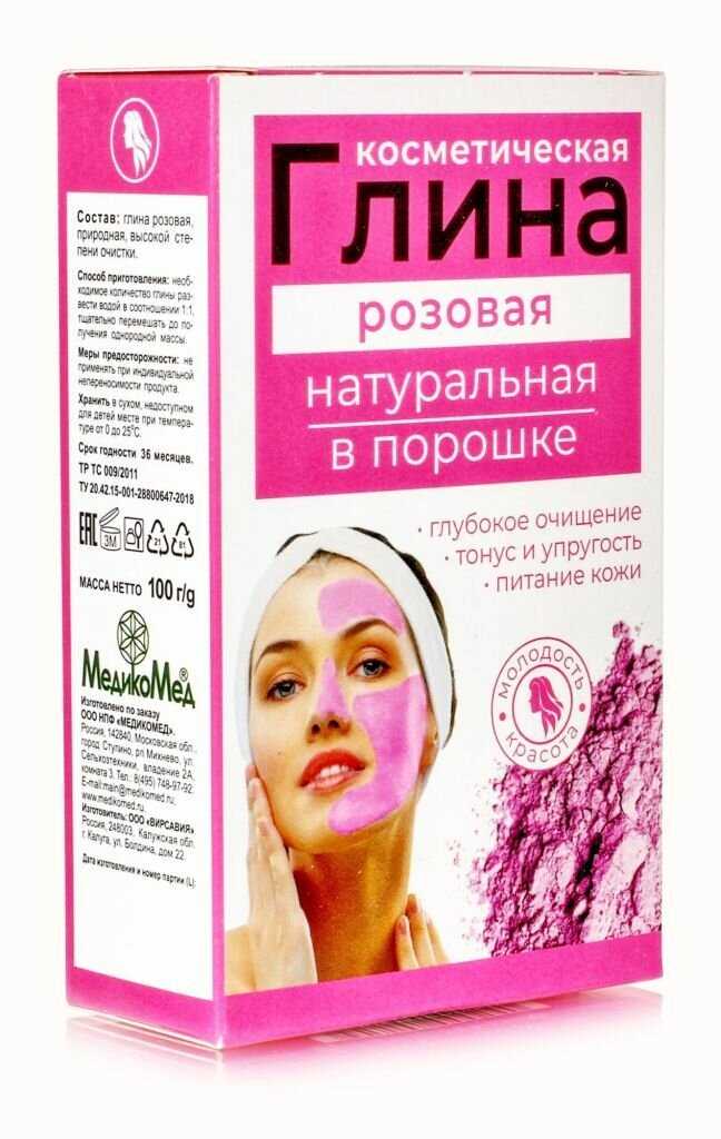Розовая глина для лица: свойства универсального бьюти-продукта