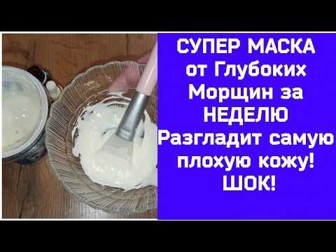 Яичный белок: бюджетный лифтинг за пять минут
