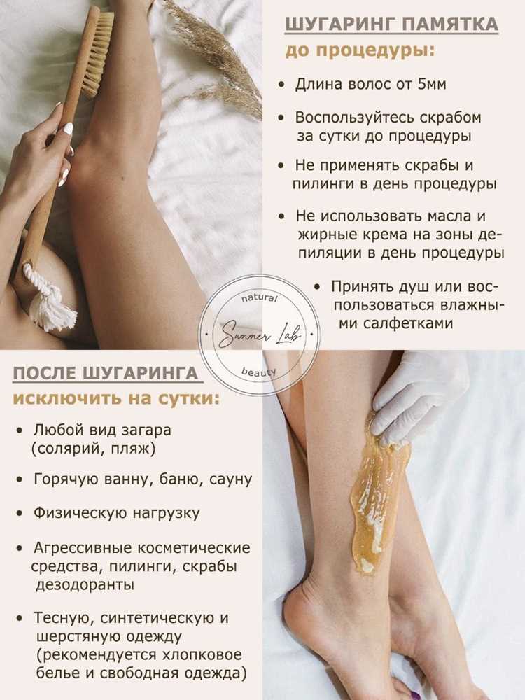 Как выбрать правильную плотность пасты для разных зон тела