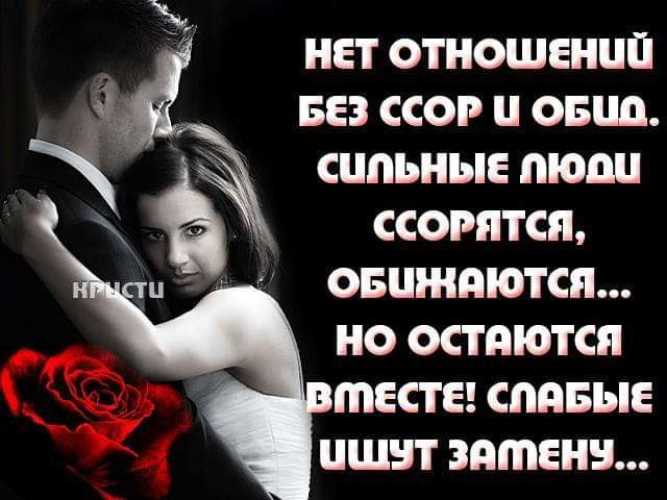 Как отличить конструктивный конфликт от разрушительного