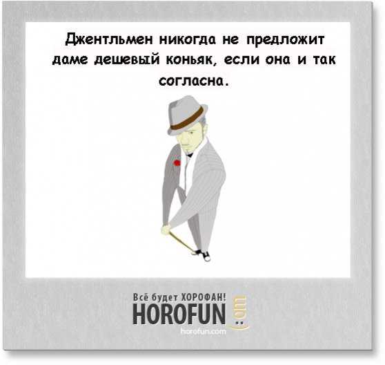 Он не перебивает, даже если горит желанием возразить