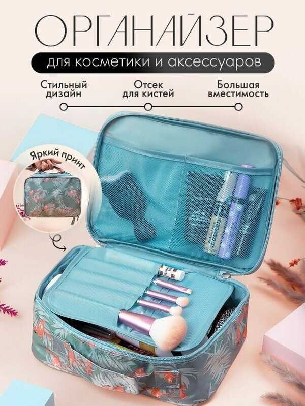 Что положить в сумку вместо «на всякий случай»