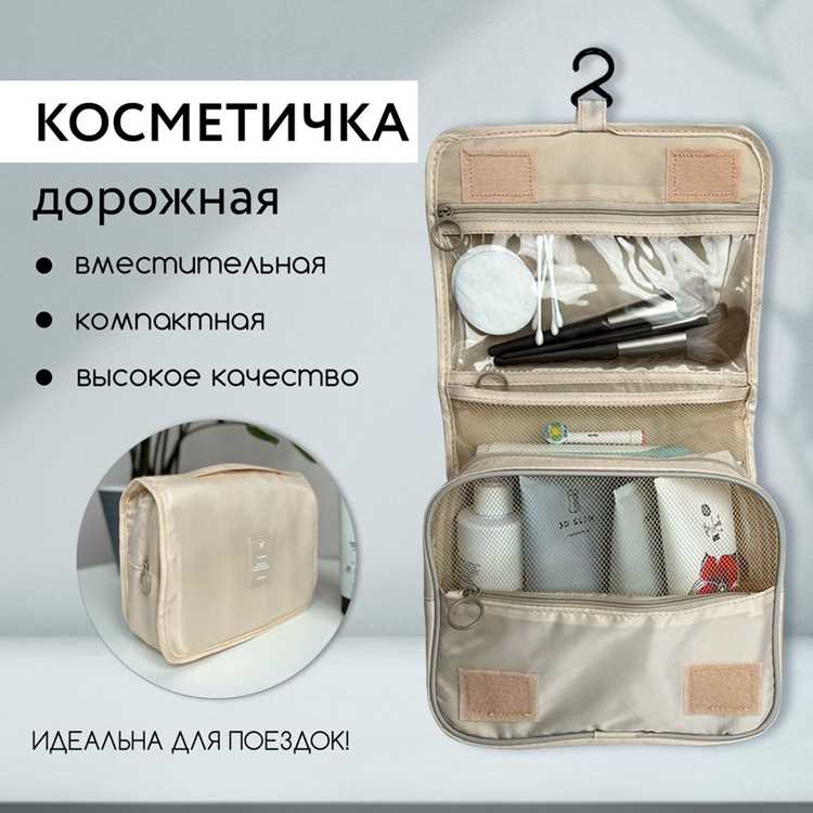 Только минимум: идеальная косметичка для отпуска