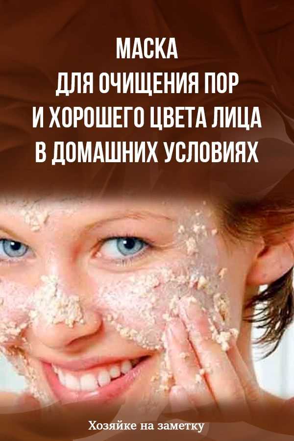 ТОП-10 эффективных масок для лица в домашних условиях