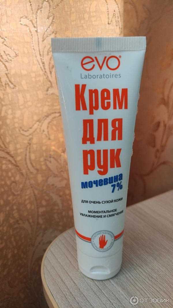ТОП 10 кремов с мочевиной для рук – покупай лучшее ТОП 10 кремов с мочевиной для рук – покупай лучшее