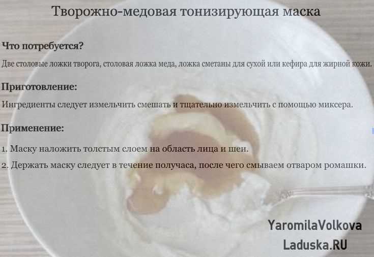 ТОП-10 рецептов масок из сметаны для лица в домашних условиях