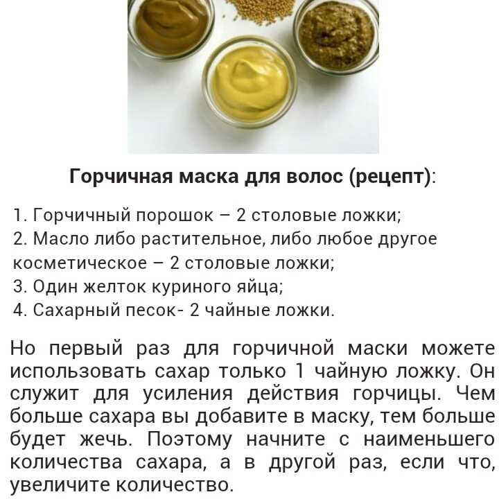 ТОП-10 рецептов медовой маски для волос в домашних условиях