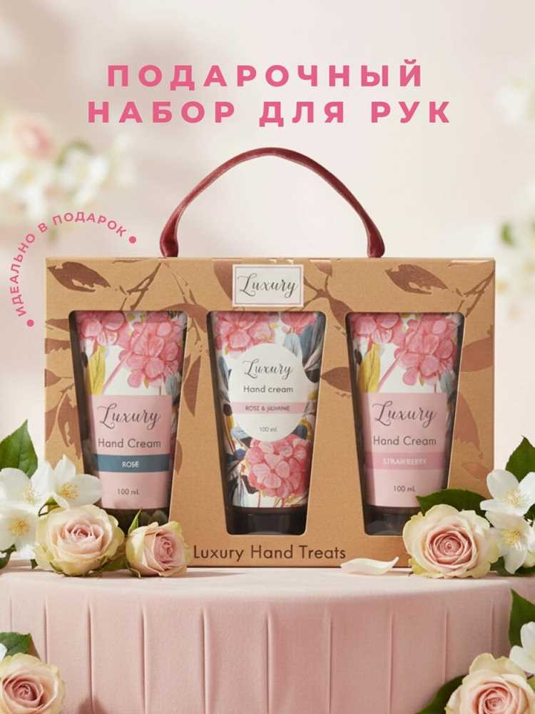 ТОП 12 лучших подарочных наборов кремов для рук ТОП 12 лучших подарочных наборов кремов для рук