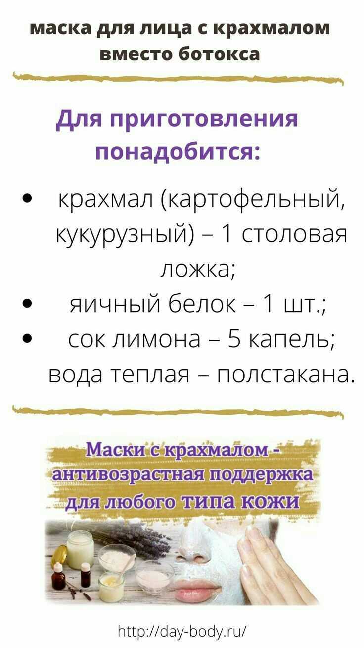 Картофель + сметана: осветление и подтяжка за копейки